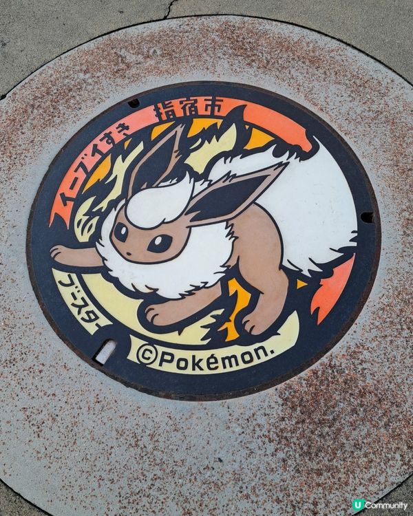 最近在荃灣及中環發現的彩色渠蓋 其他區也有人發現到嗎？