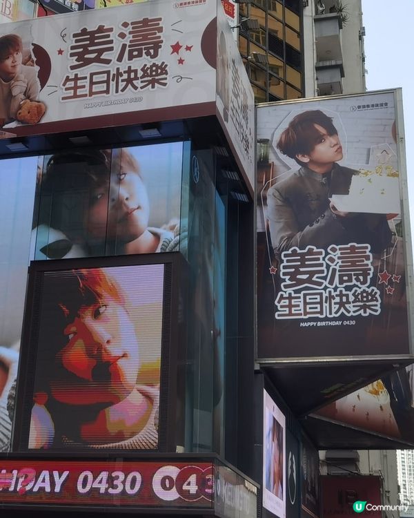 姜濤灣