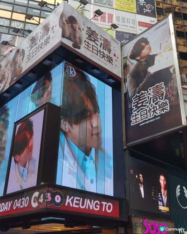 姜濤灣