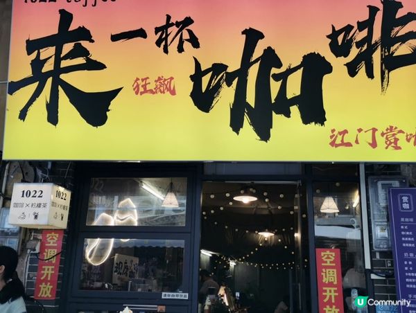 今次去深圳都有買手搖飲品,但今次嘅手搖飲品先至係最打卡嘅飲品...