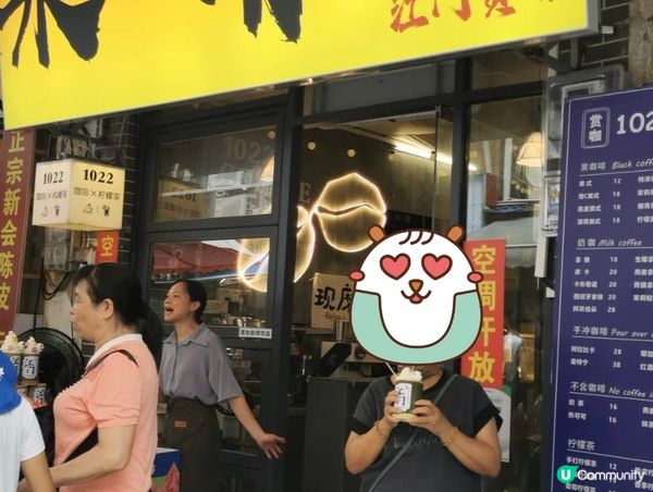 今次去深圳都有買手搖飲品,但今次嘅手搖飲品先至係最打卡嘅飲品...