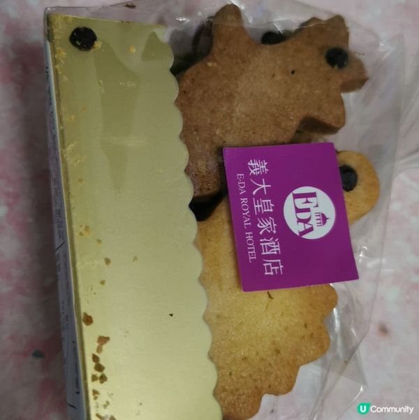 今次分享既是恐龍造型餅乾🙌｡記得subscribe and ...