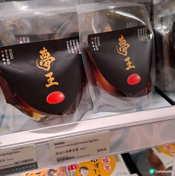 歡迎關注我嘅戶口､訂閱我嘅YouTube頻道, follow...