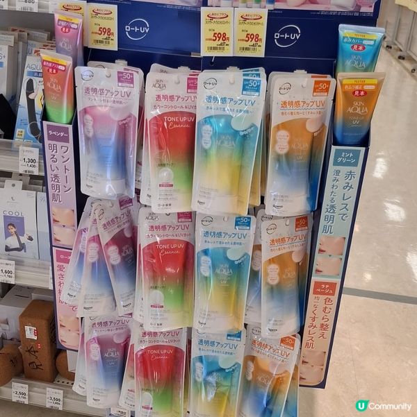 藥妝有保證!!歡迎關注我嘅戶口､訂閱我嘅YouTube頻道,...