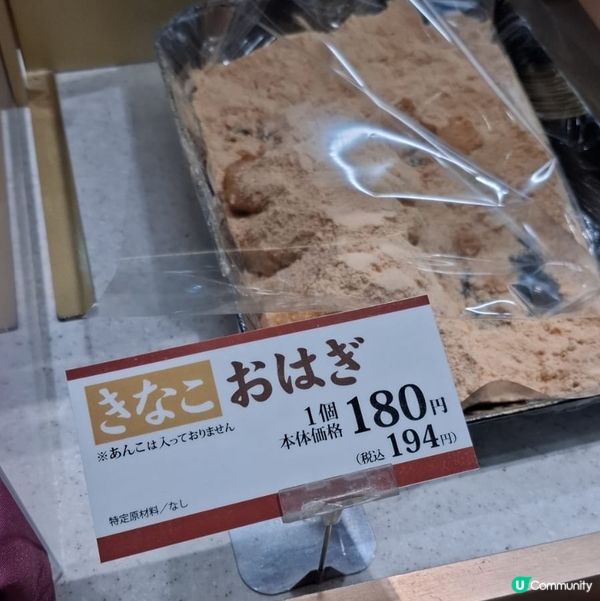 終於可以食最地道嘅日本小食!自己都有好多款心儀!歡迎關注我嘅...