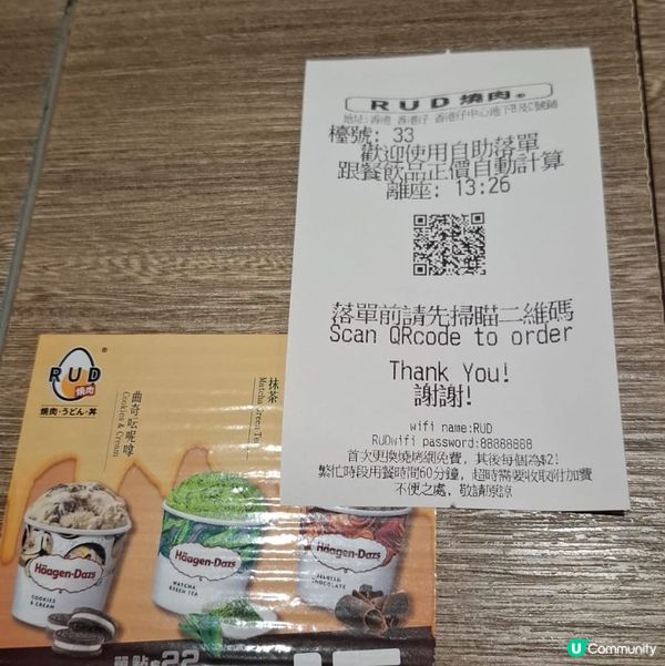 歡迎關注我嘅戶口､訂閱我嘅YouTube頻道, follow...