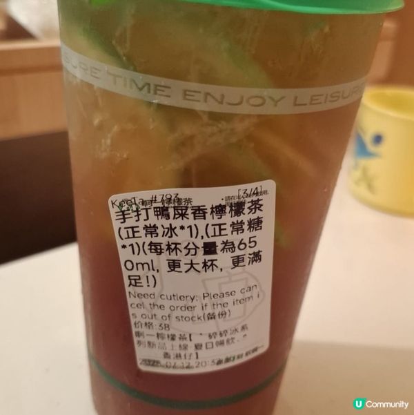 歡迎關注我嘅戶口､訂閱我嘅YouTube頻道, follow...