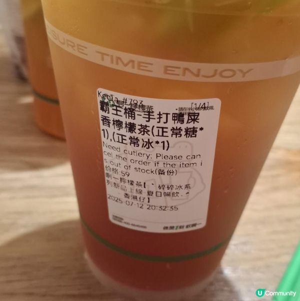 歡迎關注我嘅戶口､訂閱我嘅YouTube頻道, follow...