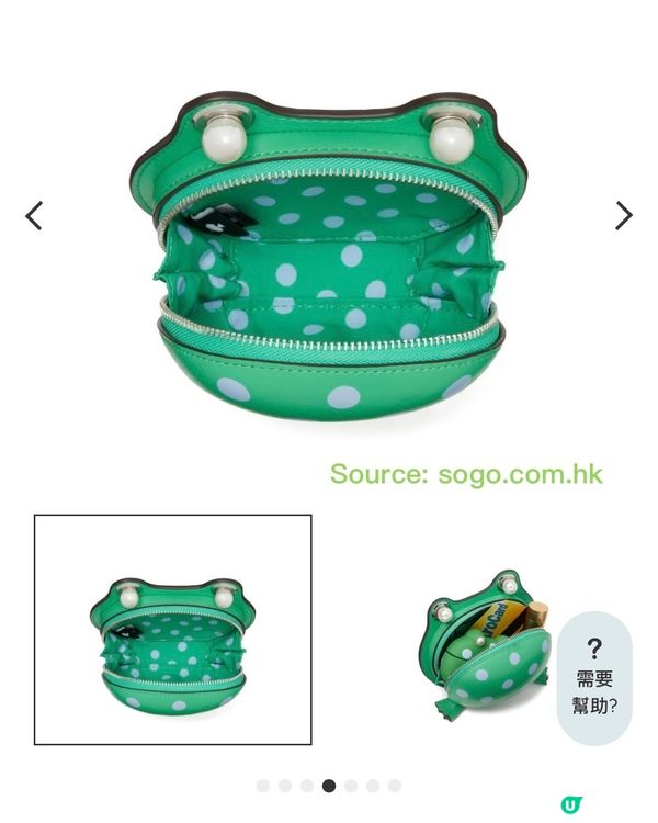 🐸可愛高貴Kate Spade♠️｜崇光網店限定手袋大折日