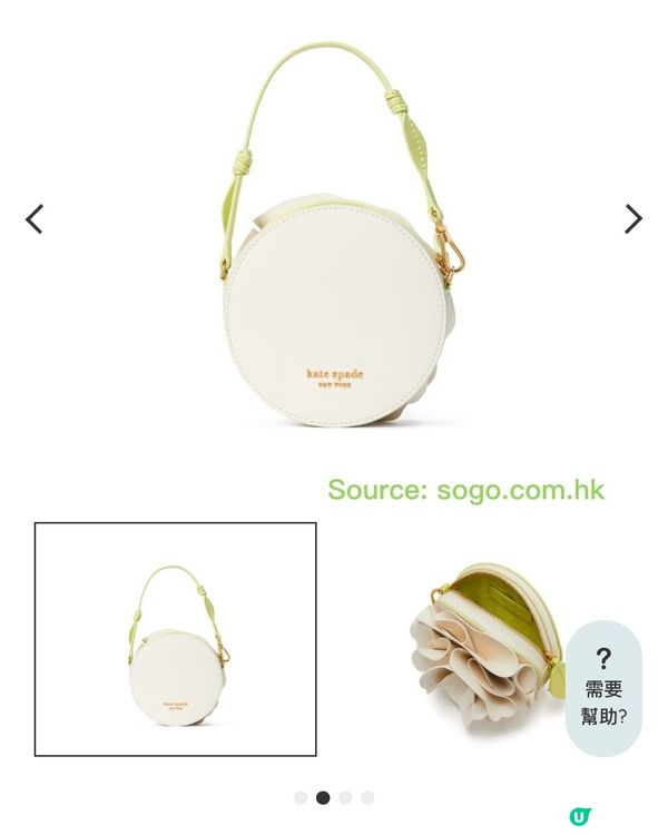 🐸可愛高貴Kate Spade♠️｜崇光網店限定手袋大折日
