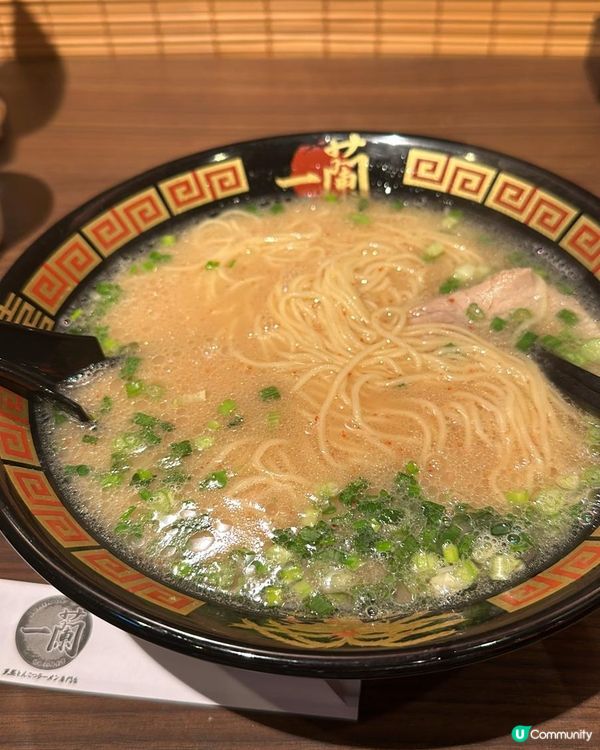 永遠水準之內：一蘭拉麵🍜