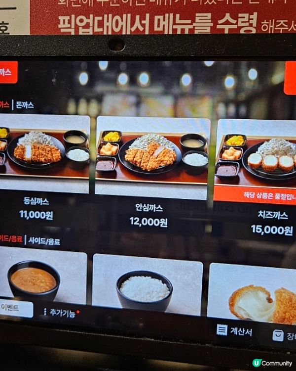 🇰🇷韓國濟州島超好食嘅炸豬扒專門店💯