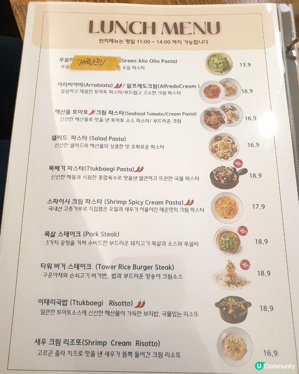 🇰🇷韓國近排好Hit食無花果甜品