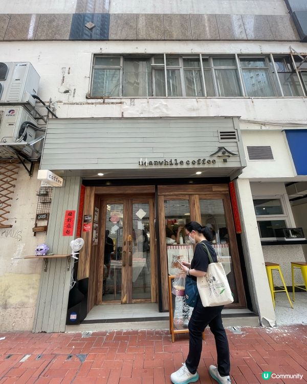 【思思賢上環嘆啡☕️】簡約風咖啡店！