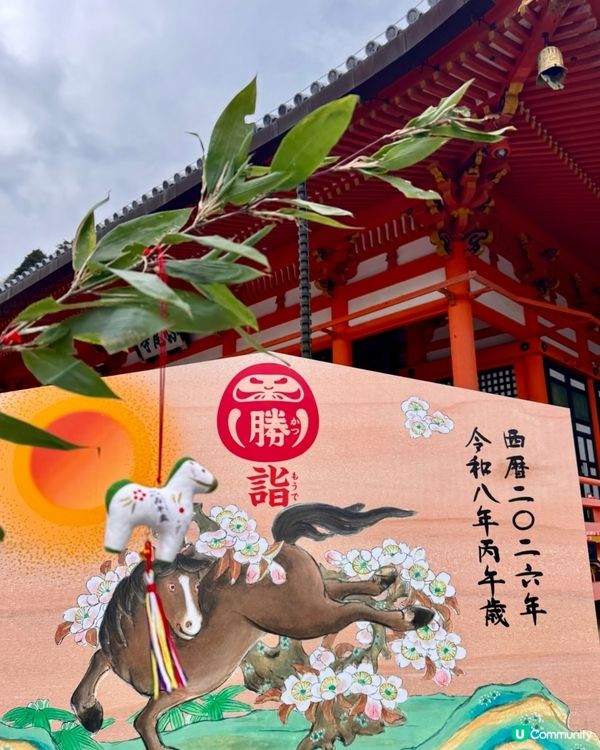 達摩⛰️求勝運！關西秘境勝尾寺 🤩