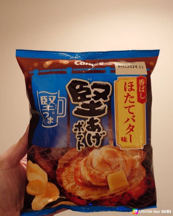日本卡樂b 秘伝仕上げ醬油 vs 牛油帆立貝味薯片