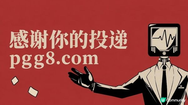 PG Demo玩家關注《感謝你的投遞》：另類面試模擬玩法獲得極度好評