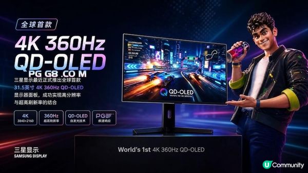 PG電競顯示再升級：三星首款4K 360Hz QD-OLED顯示器亮相