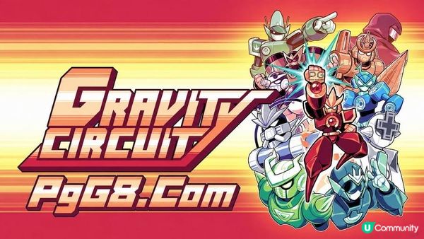 PG玩家好評動作遊戲《重力迴路》Steam限免福利：拳拳到肉爽快開打