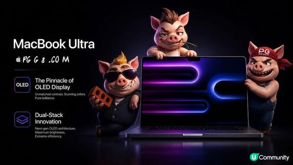 Mini-LED退場？ MacBook Ultra與PG三隻瘋狂小豬同登話題