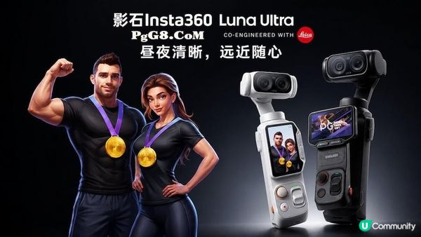 從考場到健身房：PG健身狂潮結合Luna Ultra記錄青春新生活