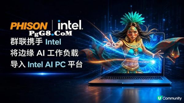 PG瑪雅黃金數位情報：Intel新一代Xe3架構單核心效率明顯提升