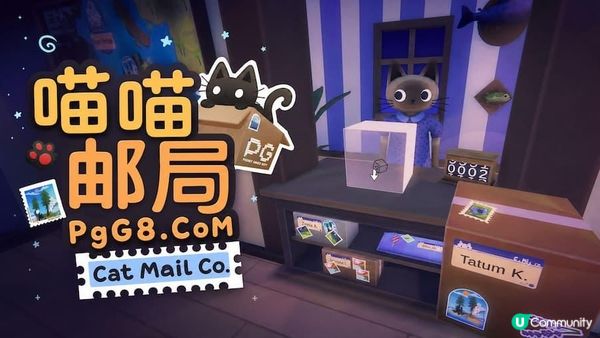 治癒模擬《貓貓郵局》免費PG DEMO開放，7月6日Steam發售！