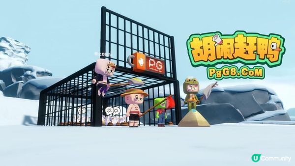 聚會必玩PG遊戲！ 《胡鬧趕鴨》上線Steam：4人聯機爆笑趕鴨冒險