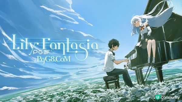 PG電音派對遊戲新標竿？ 《Lily Fantasia》音質能否匹配玩法創新