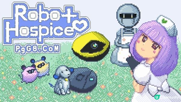 PG玩家必玩《Robot Hospice》獨立遊戲大獎機器人臨終物語