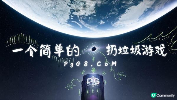 PG玩家首選：《一個簡單的垃圾遊戲》Epic限免！環保解謎闖關免費入庫
