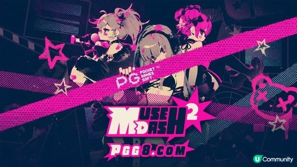 PG遊戲排行榜新寵！ 《喵斯快跑2》節奏派對模式，迷你遊戲輕鬆上手