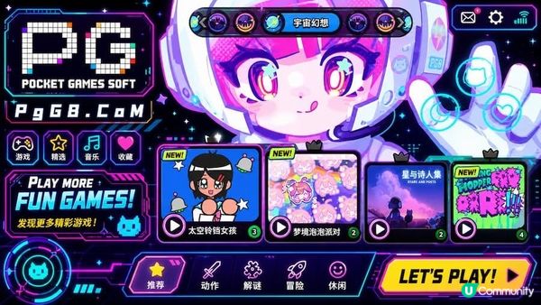 PG遊戲排行榜新寵！ 《喵斯快跑2》節奏派對模式，迷你遊戲輕鬆上手