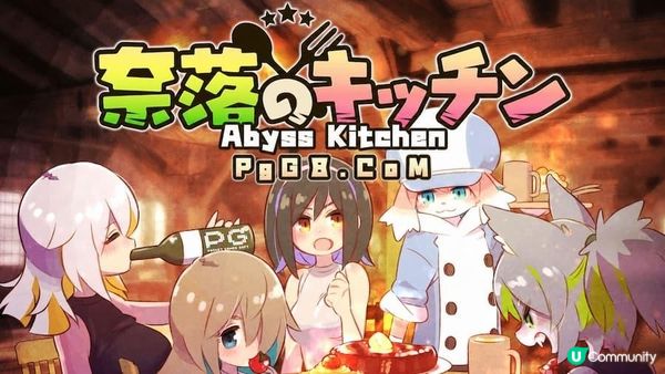 PG遊戲庫熱議：女廚娘塔防冒險《Abyss Kitchen》7月24日登Steam
