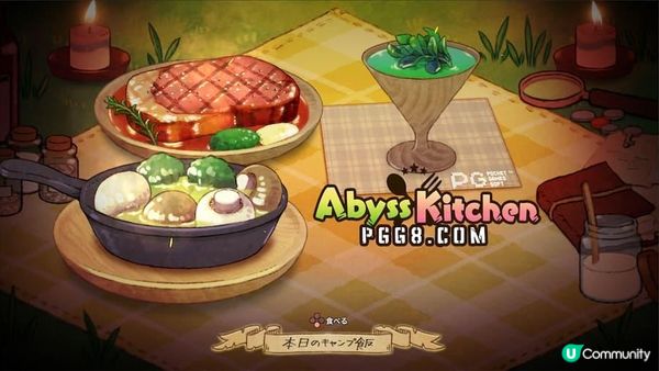 PG遊戲庫熱議：女廚娘塔防冒險《Abyss Kitchen》7月24日登Steam