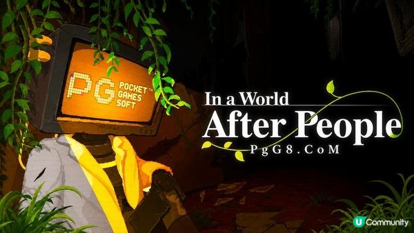 《人のいない世界に》2026年像素冒險：PG玩家必試玩佳作