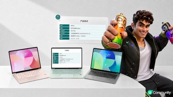 街頭畫師狂喜！華為星閃筆記本把PG街頭塗鴉搬進PC