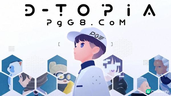 PG玩家的心靈之選：《D-Topia》讓你在完美世界中找回人性溫度