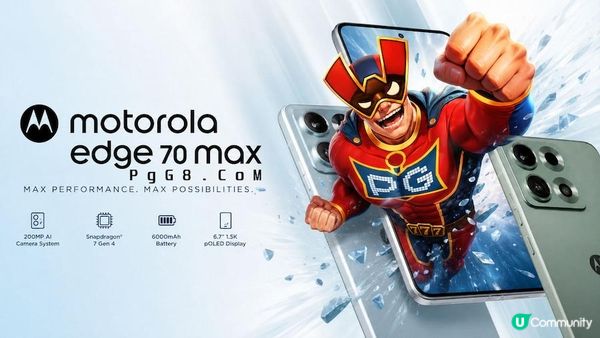 為什麼PG《超級百搭王》遊戲玩家看好Motorola Edge 70 Max？