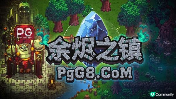 《餘燼之鎮》Steam搶先體驗，跨職業技能混搭超越傳統PG手遊