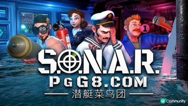 PG SOFT玩家新選擇：《潛艦菜鳥團》硬蕊協作潛艦遊戲2027年Q1上線