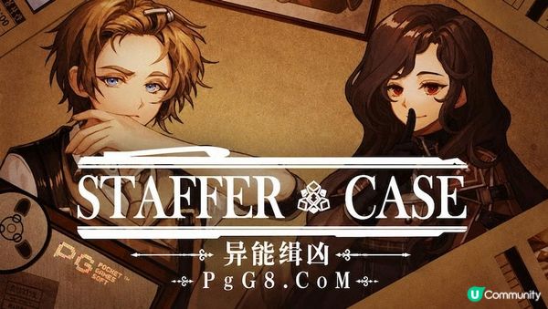 《異能緝兇》登頂PG玩家熱門榜，Steam好評94%口碑持續發酵