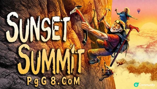 别只玩PG手游了！《夕阳攀岩团》8人联机登山，退休银发族带你笑闹攻顶