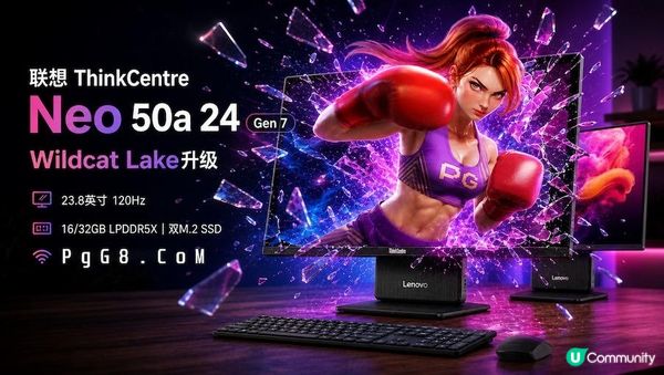 PG拳击玫瑰与ThinkCentre Neo 50a Gen 7的完美搭配