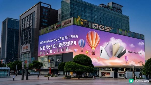 从宝石热气球看华为MateBook Pro S：轻薄如气球，性能却硬核