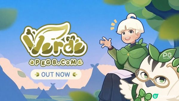 休闲城建游戏《Verde》Steam上线，告别PG游戏电子效率焦虑