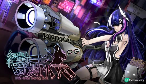 机械战神PG阿努比斯登场！《绝对武装MK》不良少女的热血冒险