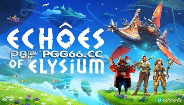 化身赏金船长征服天空！《回音：飞艇传说》12月4日开启PG试玩