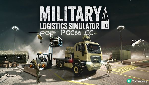 《军事物流模拟器》全新后勤PG模拟游戏12月13日正式上线