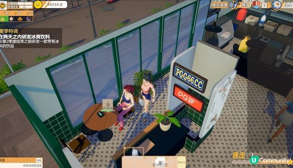 PG真爱巧克力成招牌配方！模拟经营新作《奶茶店大亨》明日上线